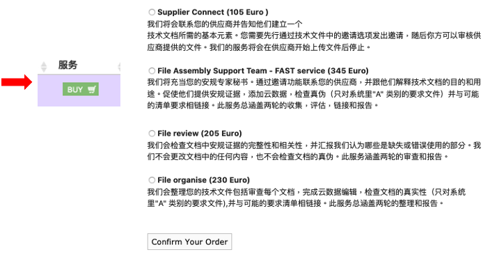 Create technical file - options